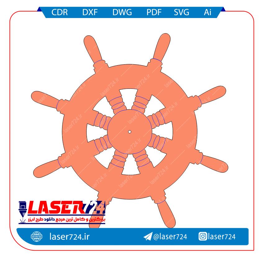تصویر طاح برش لیزری سکان #1